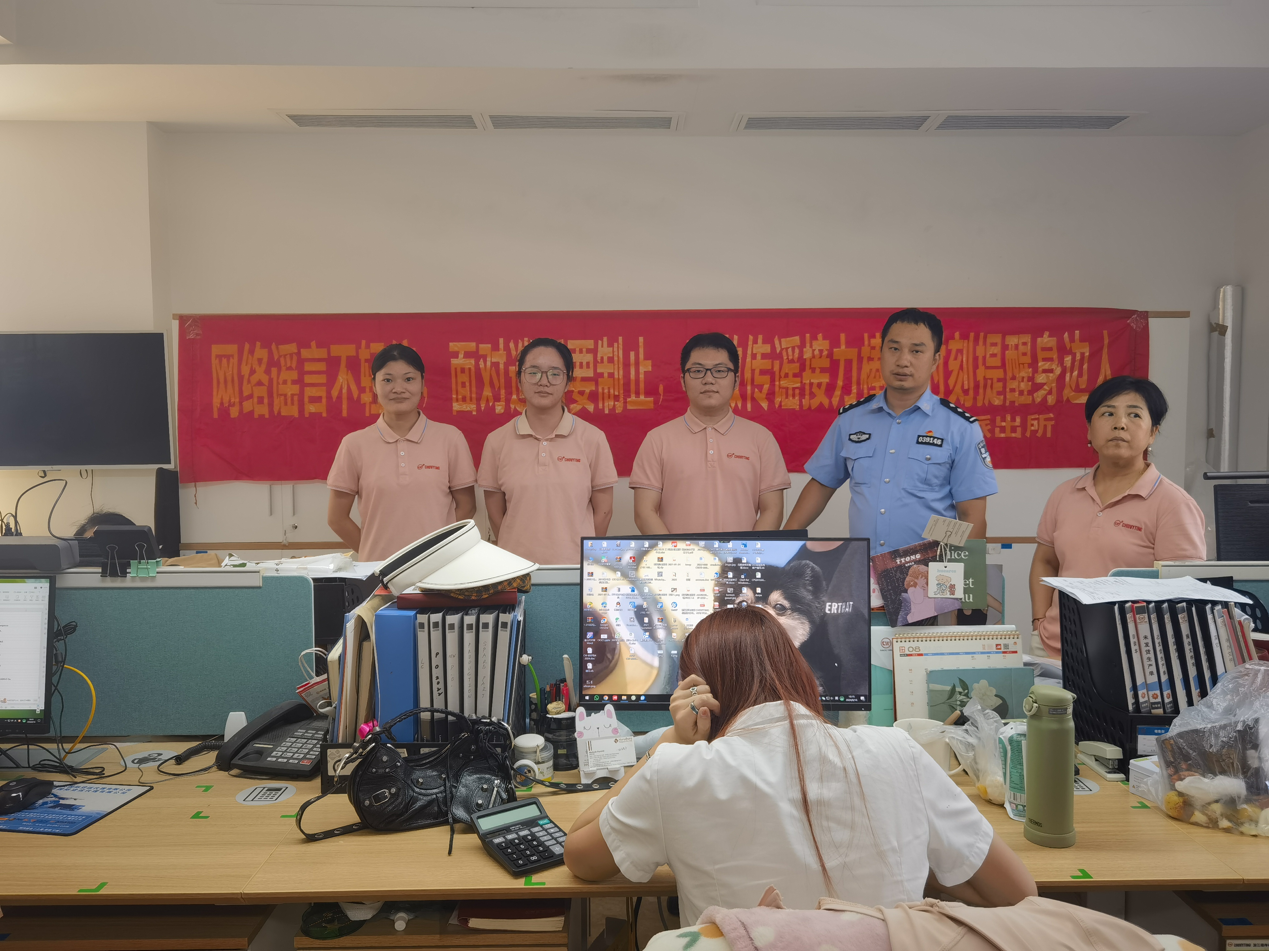 瑞安市公安局網警大隊（duì）聯合（hé）南濱派出所民警（jǐng）在浙江羞羞视频在线观看高清免费機械公司宣傳（chuán）打擊整治網絡謠言